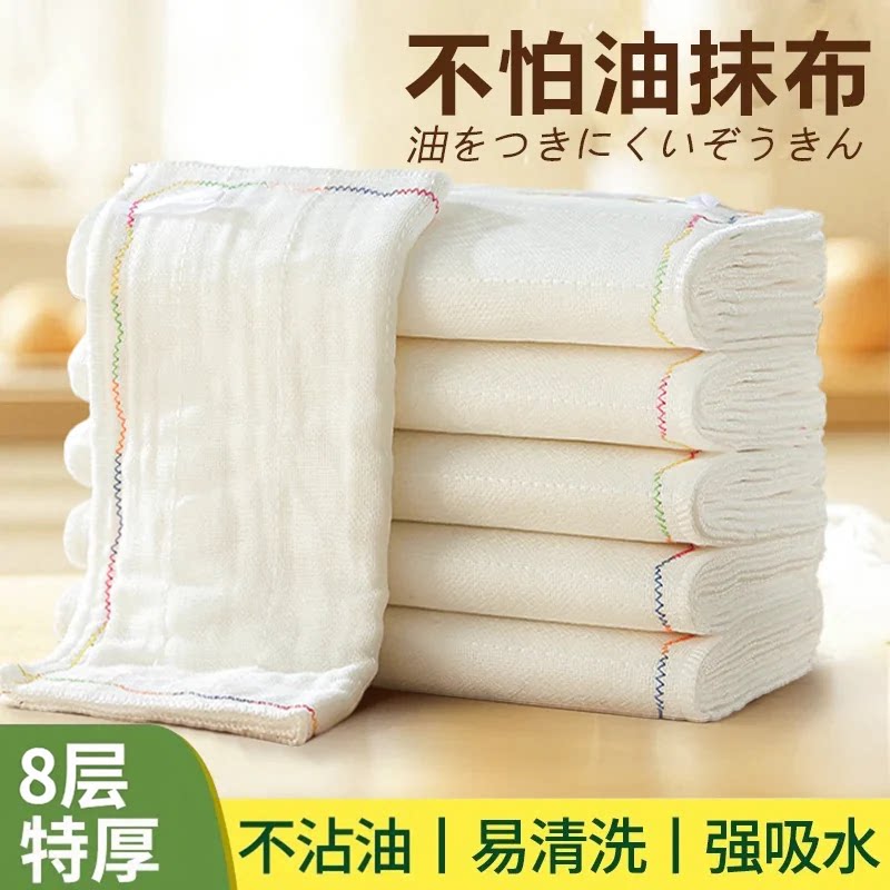加厚厨房专用洗碗布彩虹疏油不沾油易清洗碗吸水纯棉纱不掉毛