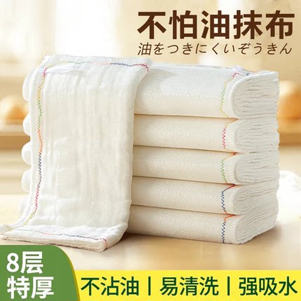 加厚厨房专用洗碗布彩虹疏油不沾油易清洗碗吸水纯棉纱不掉毛