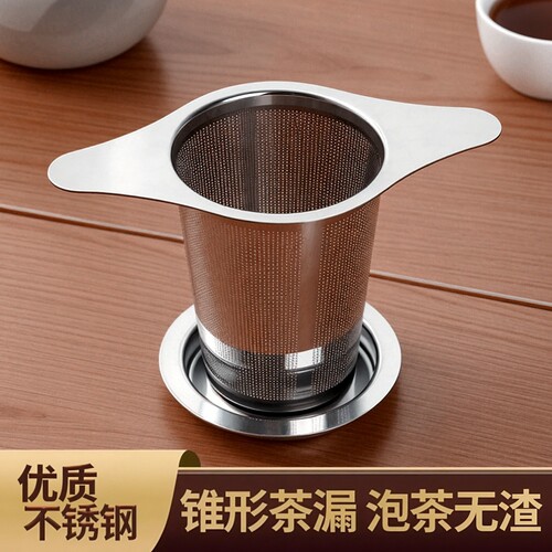 茶隔茶滤茶杯滤网茶包滤器杯网