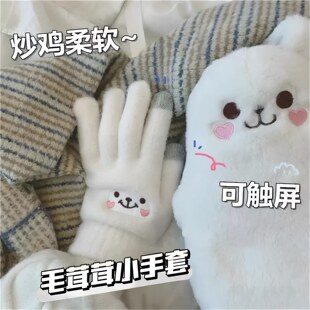 可爱小熊手套秋冬季女保暖学生韩版防风防寒可触屏手套加绒加厚