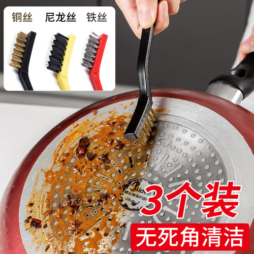 煤气灶长柄清洁刷铁丝去污渍灶台小钢刷子燃气灶缝隙锅刷钢丝刷