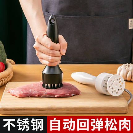 家用断筋嫩肉针猪扒鸡排鸡翅松肉针敲肉锤不锈钢牛排扎孔器猪皮插