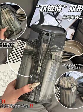大容量立式可拆卸化妆刷笔袋