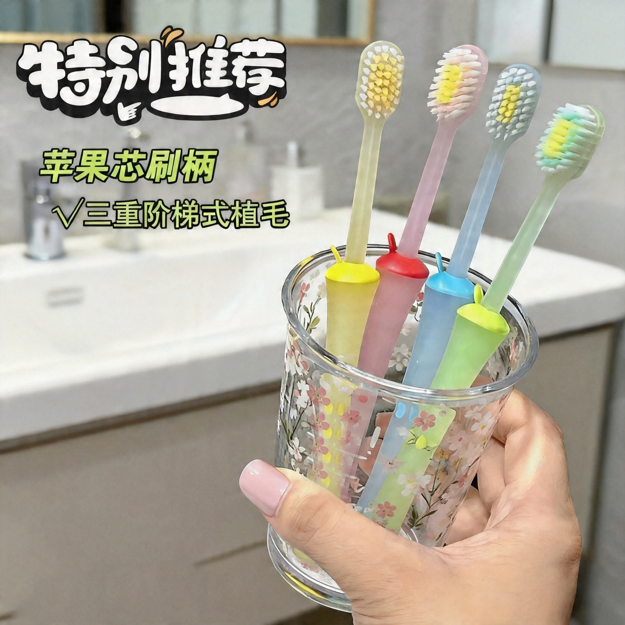 可爱高颜值果冻宽头软毛