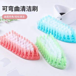 可弯曲清洁刷折叠洗衣刷可挂式鞋刷浴缸水龙头家务清洁多功能软刷