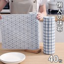 懒人抹布厨房一次性可水洗干湿两用加厚去油清洁纸巾不沾油洗碗布