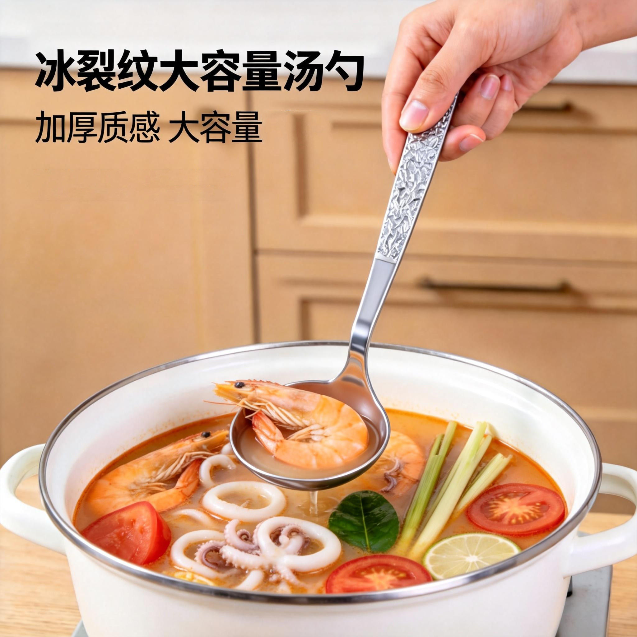 不锈钢大汤勺短柄家用吃螺蛳粉勺子冰裂纹大圆头盛汤勺分餐勺
