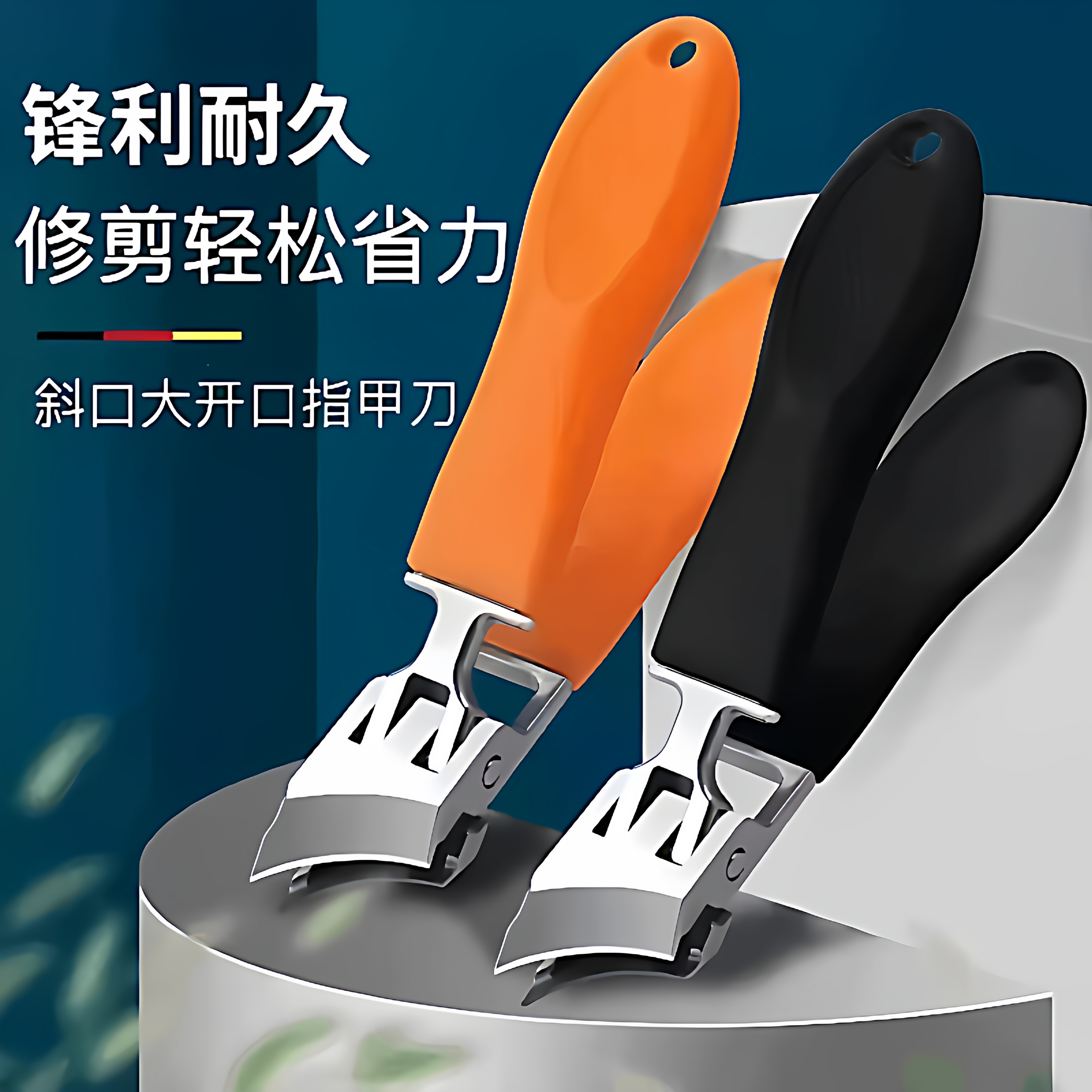 指甲刀深入甲沟剪斜口防飞溅尖嘴指甲钳大开口老年人修甲剪指甲剪