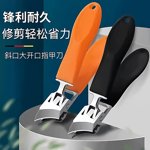 指甲刀深入甲沟剪斜口防飞溅尖嘴指甲钳大开口老年人修甲剪指甲剪