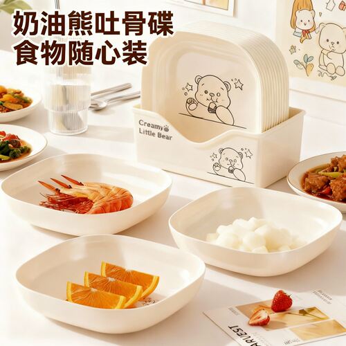 日式吐骨碟家用高颜值吐骨碟盘碟餐桌可微波放菜骨碟带底座