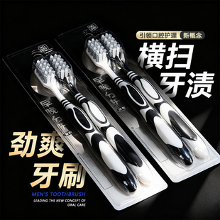 硬毛牙刷成人正品超硬耐用高端中硬毛家用去烟渍牙齿污垢清洁神器