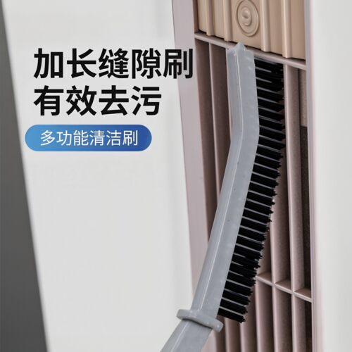 厕所浴室长柄缝隙刷地卫生间厨房细地缝清洁刷多功能灰尘刷子神器