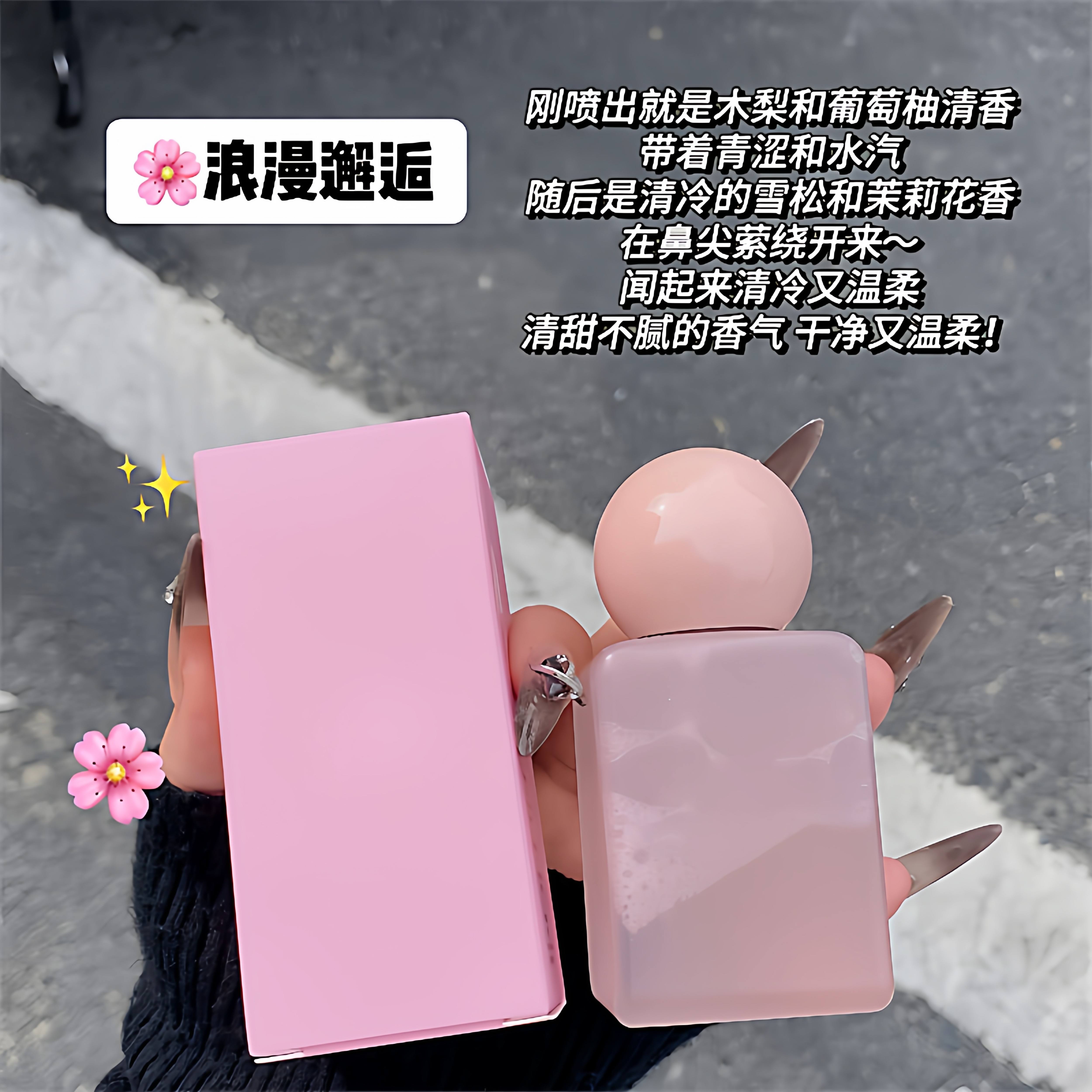 玉龙茶喷雾香水女士持久淡香留香浪漫邂逅自然清新小众高级学生党,洗护清洁剂/卫生巾/纸/香薰,织物清洁/香氛除味/祛皱柔顺喷雾,淘宝优惠券,粉丝福利购,淘宝优惠卷