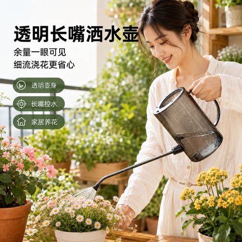 大容量加厚1.5L浇水壶长嘴不锈钢