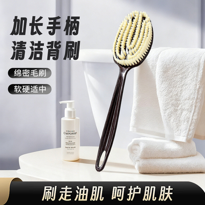 猪鬃毛洗澡刷搓背神器长柄