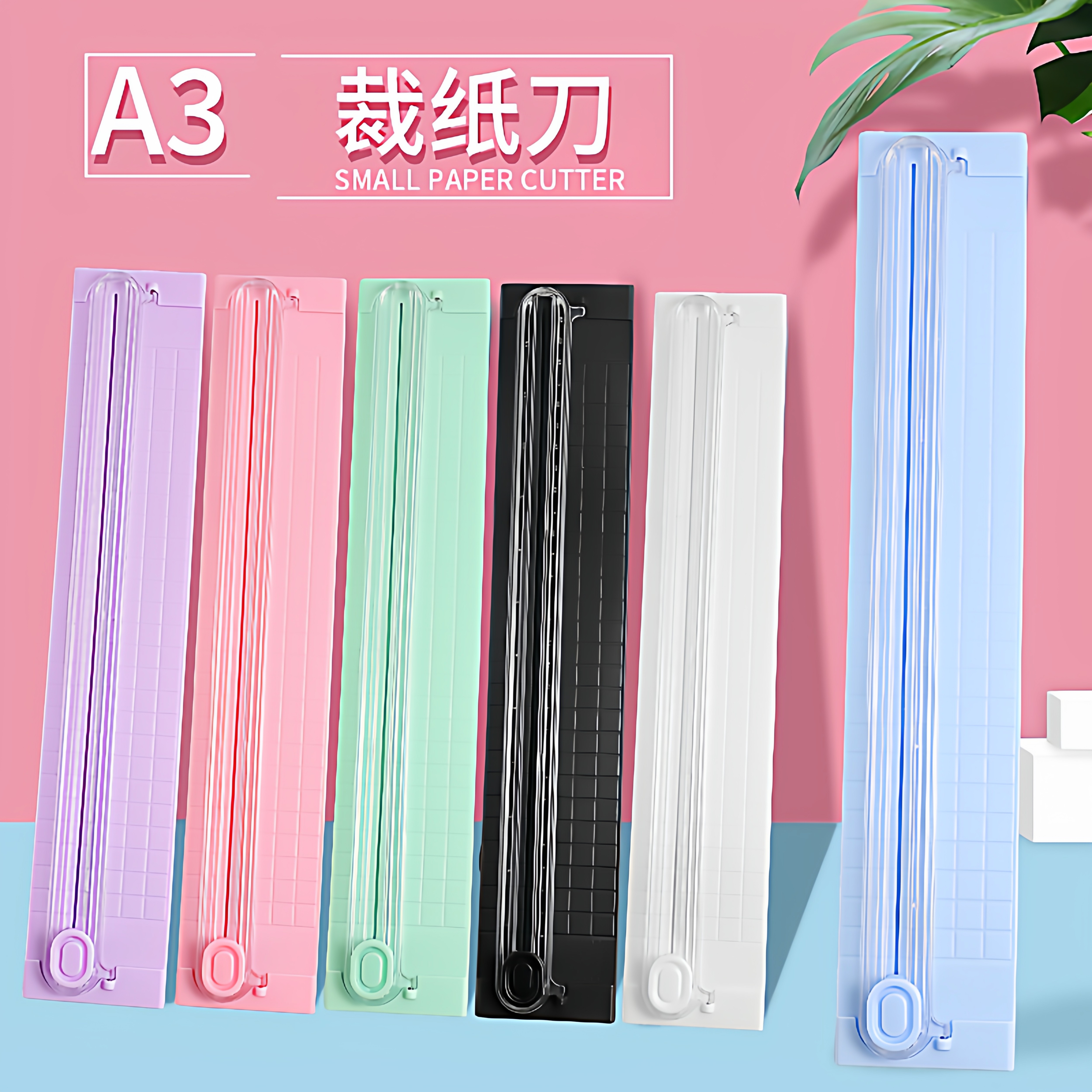 A3裁纸刀小型切纸刀神器便携照片剪裁器迷你闸刀铡纸刀手动相片纸