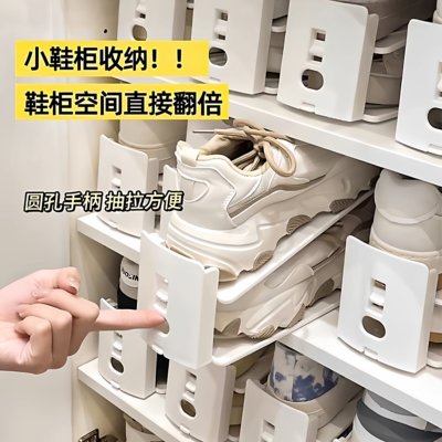 柜内省空间双层可调鞋子收纳架