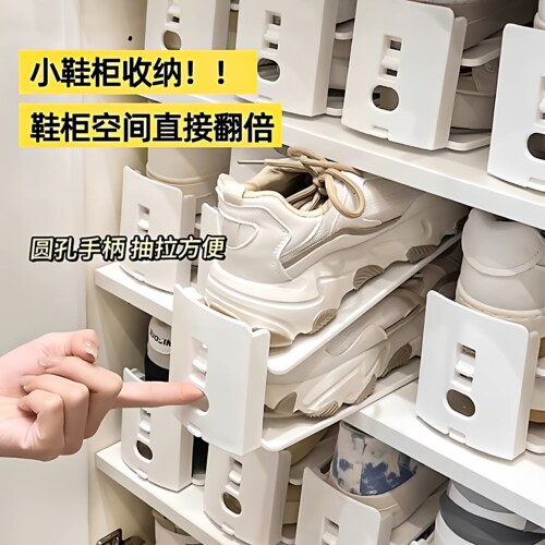 柜内省空间双层可调鞋子收纳架