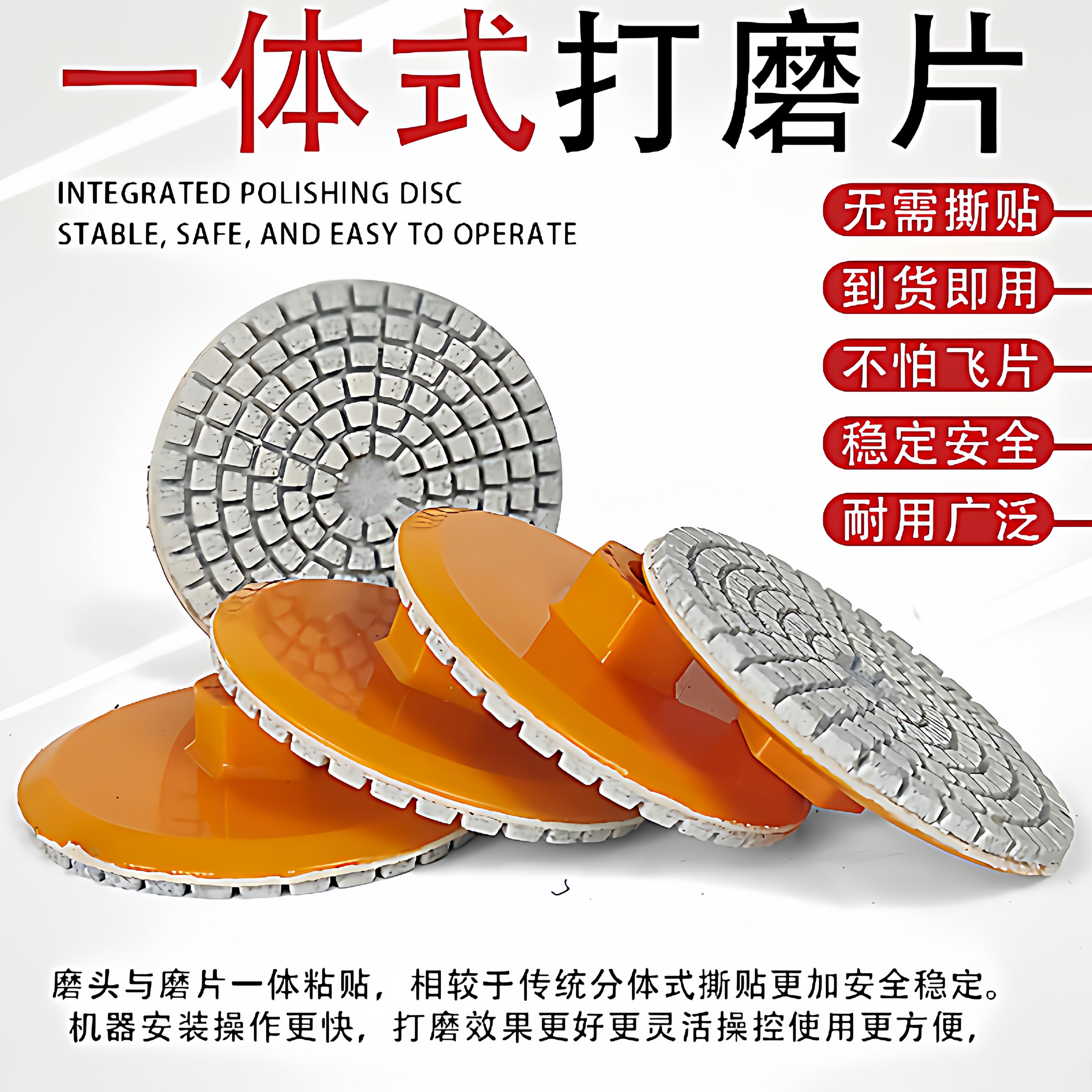 瓷砖修边干磨片岩板玻璃大理石材倒角磨边一体式角磨机抛光打磨片