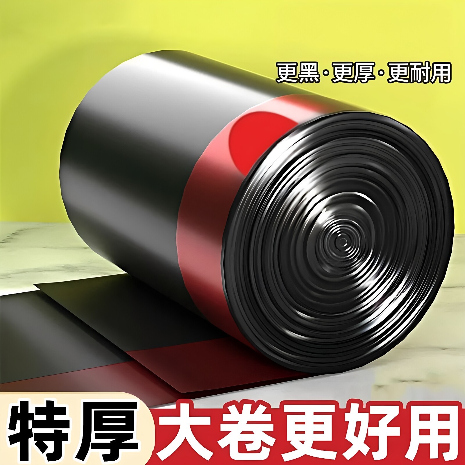家用抽绳加厚垃圾袋手提式