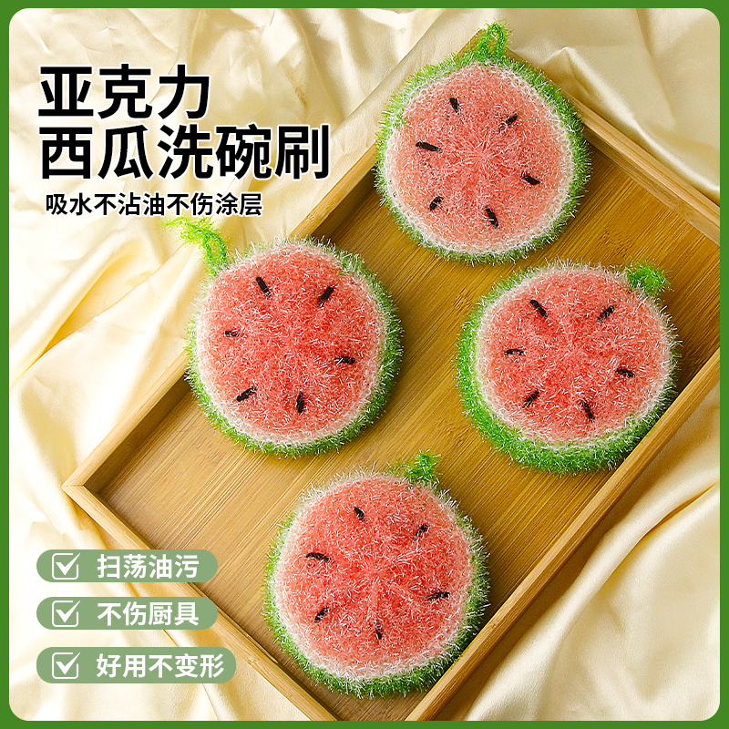 西瓜洗碗刷碗刷锅神器厨房专用抹布家用清洁不沾油去污去渍洗碗巾