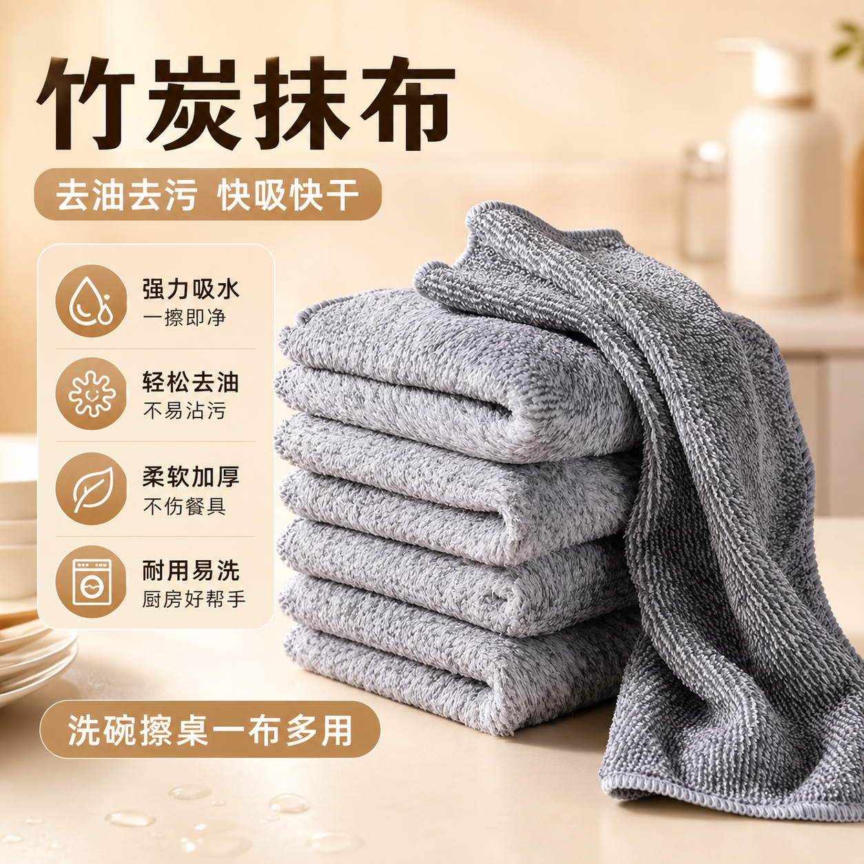 竹炭抹布清洁厨房污加厚洗碗布擦桌子吸水去油易清洗麻布