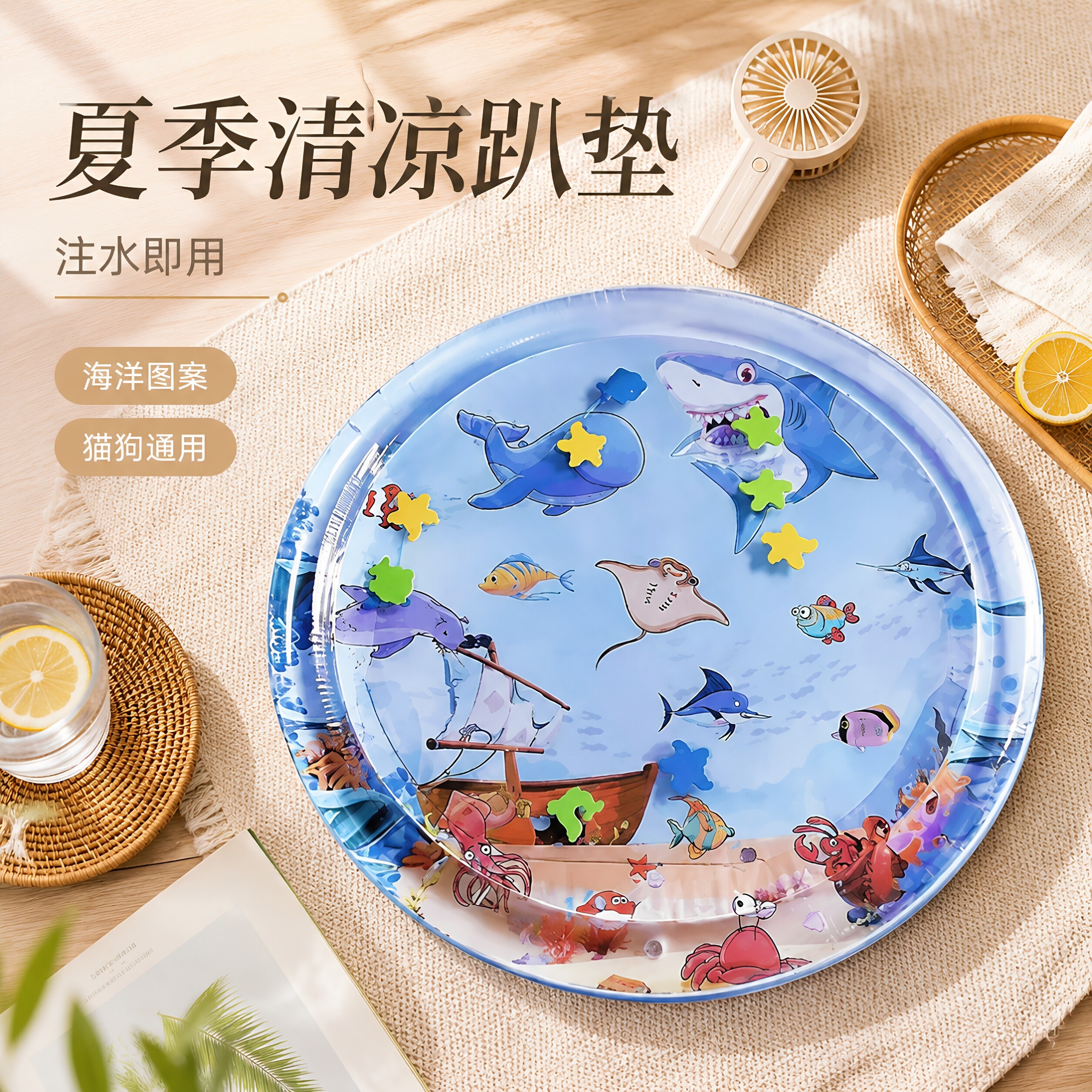 宠物注水冰垫夏日宠物窝猫咪窝狗窝水床降暑纳凉冰窝宠物玩具水垫图片