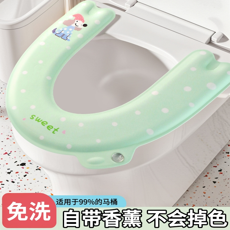 超强固色四季通用马桶垫一冲就净EVA马桶垫子卫生间马桶坐垫