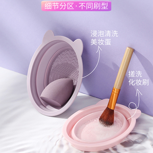 硅胶洗刷碗晾晒网兜美妆蛋神器粉扑清洗器工具清洁液化妆刷子套装