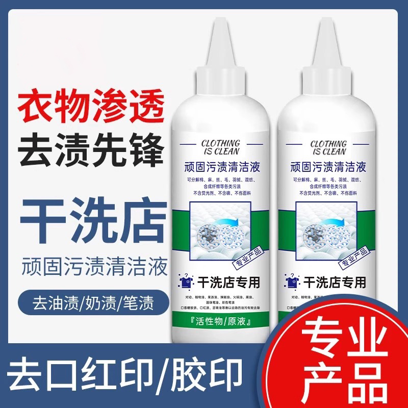 手伊貝香衣物滲透去黃去污泡易洗