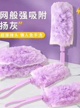魔法静电除尘掸扫灰神器灰尘清理缝隙清洁掸子家用可拆卸吸附吸尘