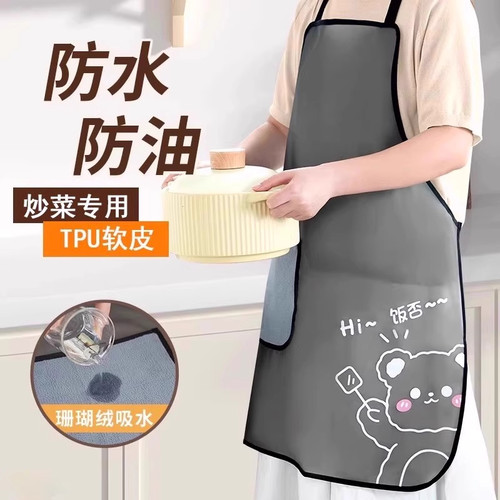 高颜值新款防水防油围裙