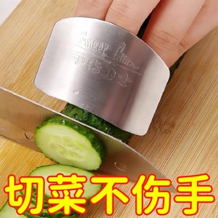 不锈钢切菜护手指器厨房工具手指神器卫士不伤调节防切挡板