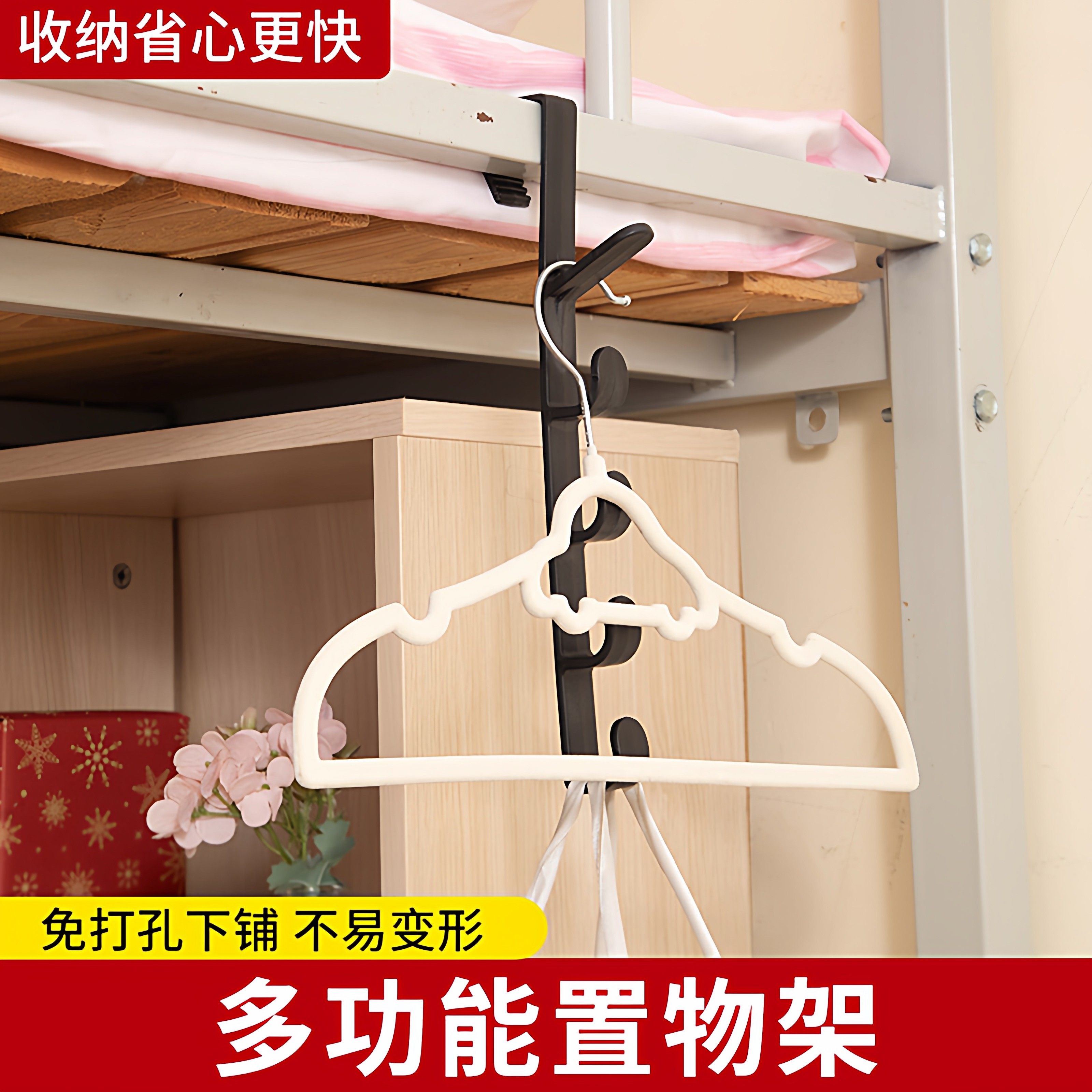 挂钩竖款包包收纳门后悬挂式宿舍床边挂衣钩衣柜门五段多功能衣架