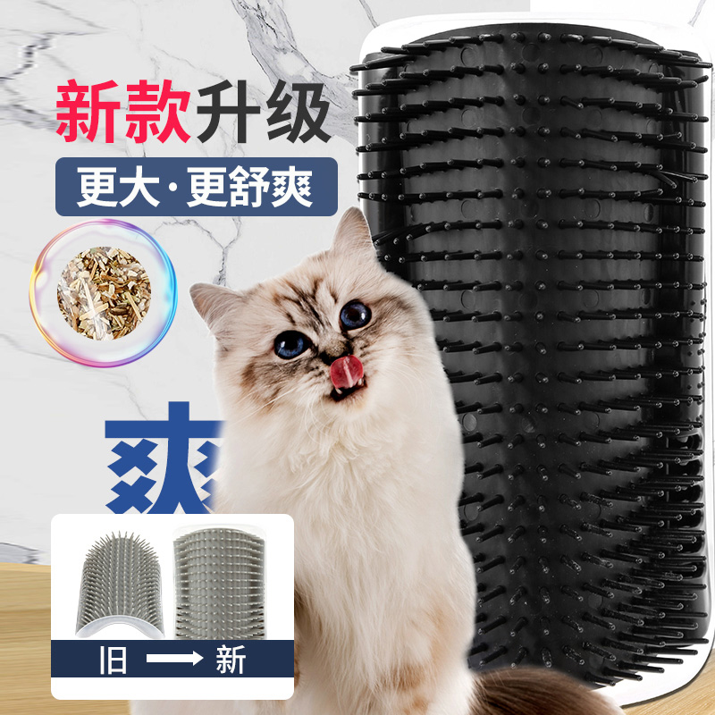 猫咪蹭痒器脸挠痒痒猫抓板神器墙角蹭毛自助器宠物玩具用品