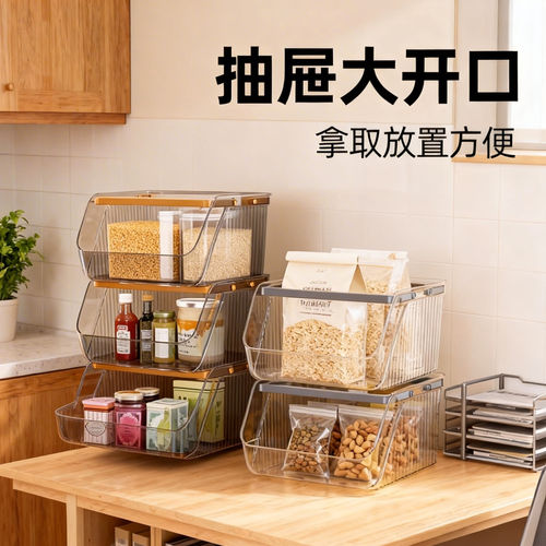 桌面收纳盒大容量零食杂物收纳篮办公室桌上可叠加咖啡茶包收纳盒