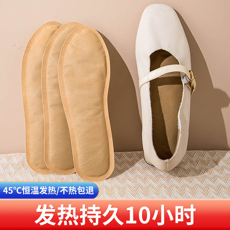 老北京自发热鞋垫艾草可行走暖宝宝帖暖脚底热垫加热鞋垫保暖足贴