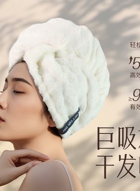 干发帽超强吸水速干一片式洗头擦头毛巾女成人免吹包头发加厚浴帽