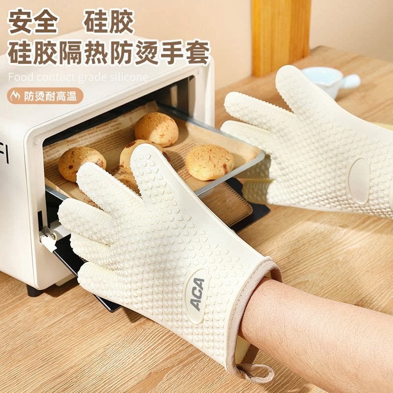 硅胶隔热手套隔热加厚手套