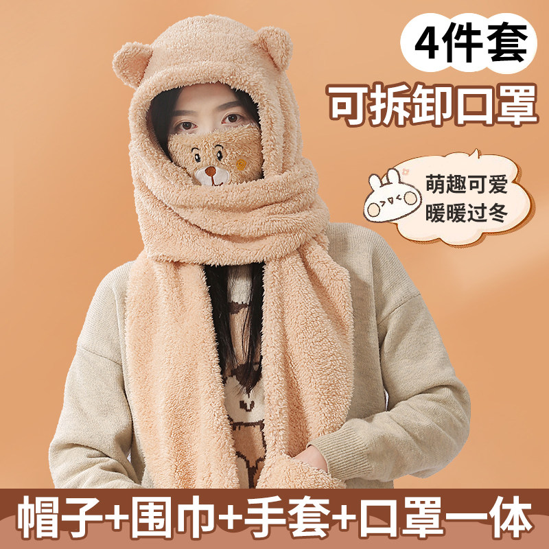 小熊帽子秋冬季可爱围巾手套一体冬季围脖连帽女口罩保暖东北防寒