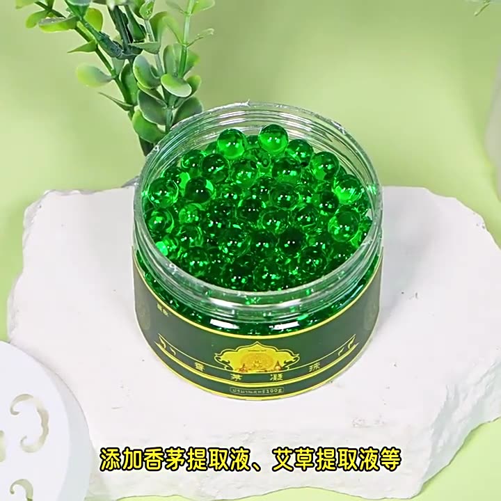 香茅凝珠防蚊蟲植物驅蚊神器