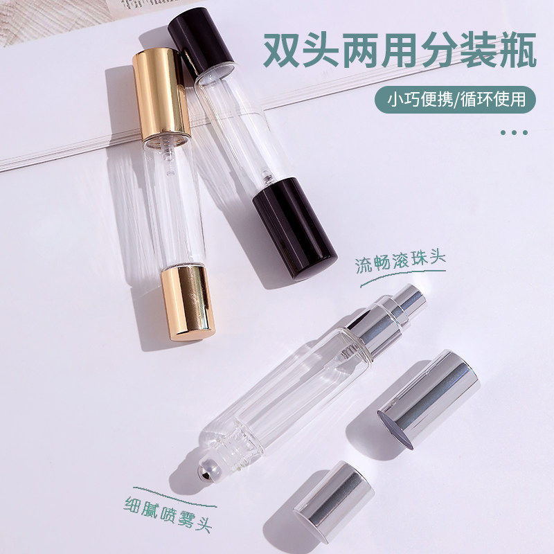 香水分装瓶花露水滚珠瓶精油花露水走珠瓶双头两用玻璃喷雾瓶空瓶
