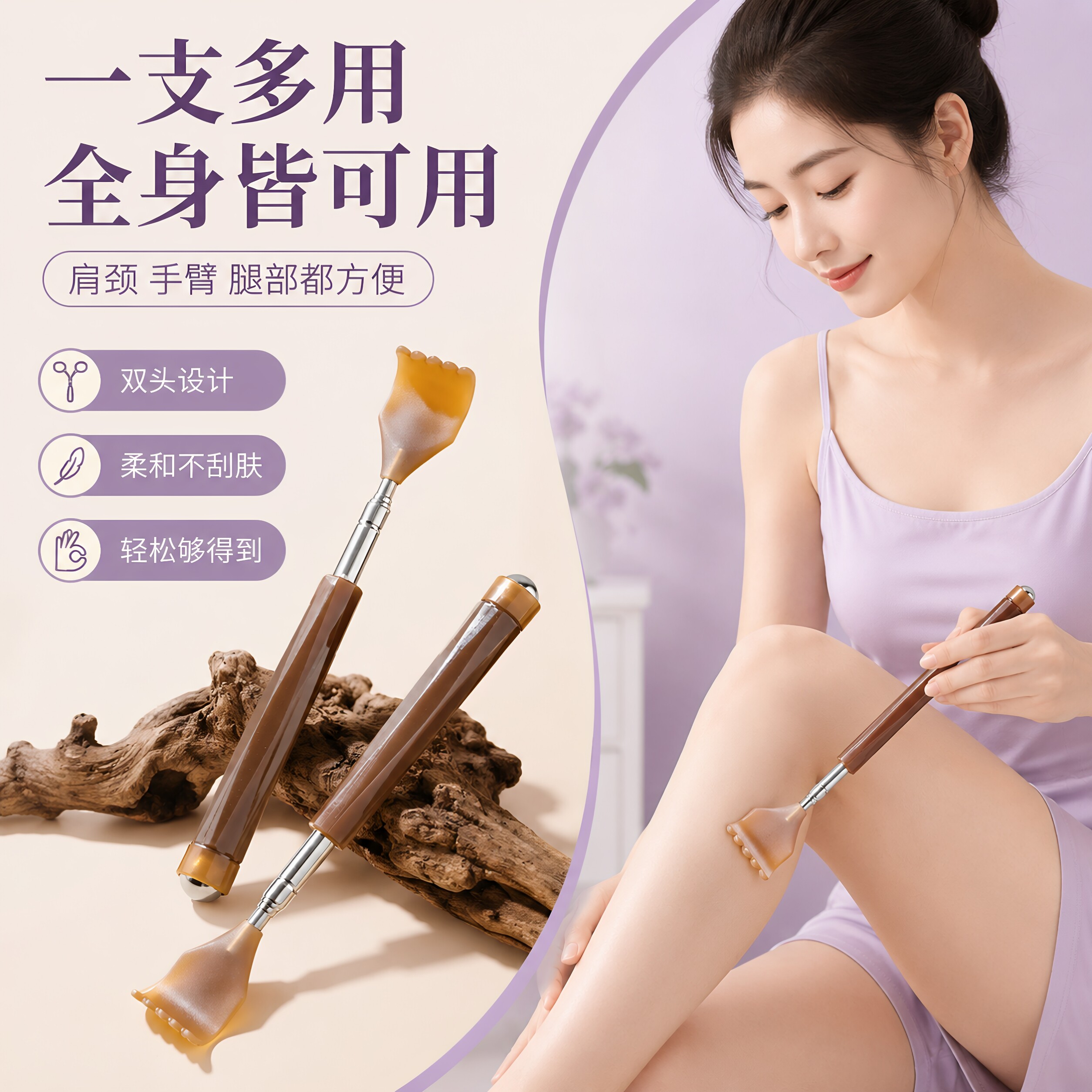 牛角痒痒挠可伸缩不求人老头乐挠痒抓背神器扒背抓痒器全身背部耙