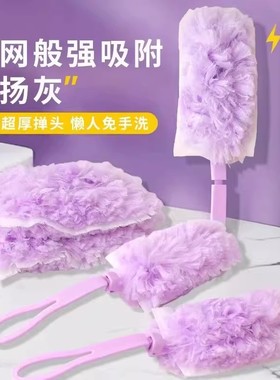 魔法静电除尘掸扫灰神器灰尘清理缝隙清洁掸子家用可拆卸吸附吸尘
