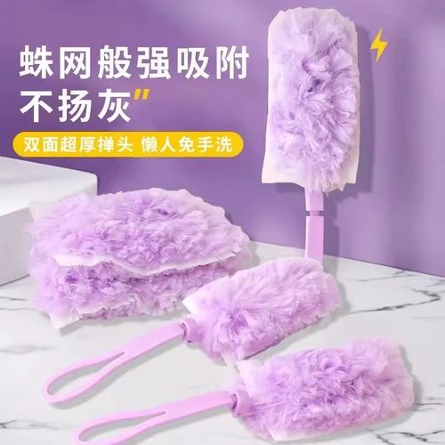 魔法静电除尘掸扫灰神器灰尘清理缝隙清洁掸子家用可拆卸吸附吸尘