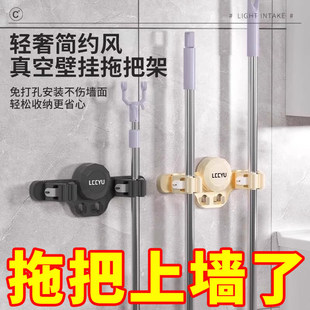 壁挂式免打孔强力吸盘拖把架拖把挂钩扫把夹子拖布固定收纳挂架
