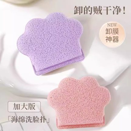 猫爪手套洗脸扑海绵洁面扑深入清洁擦脸院适用搓脸泥膜清洁器