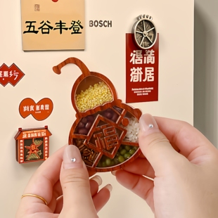 2026新款五谷丰登冰箱贴立体磁力贴乔迁之喜杂粮搬家创意纪念装饰