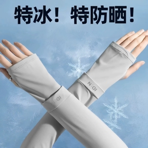 冰袖男款夏季防晒袖套防紫外线宽松透气2026新款女士手臂冰丝手袖
