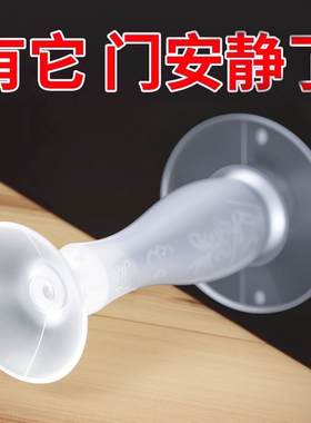 新款门吸免打孔阻防撞地吸硅胶